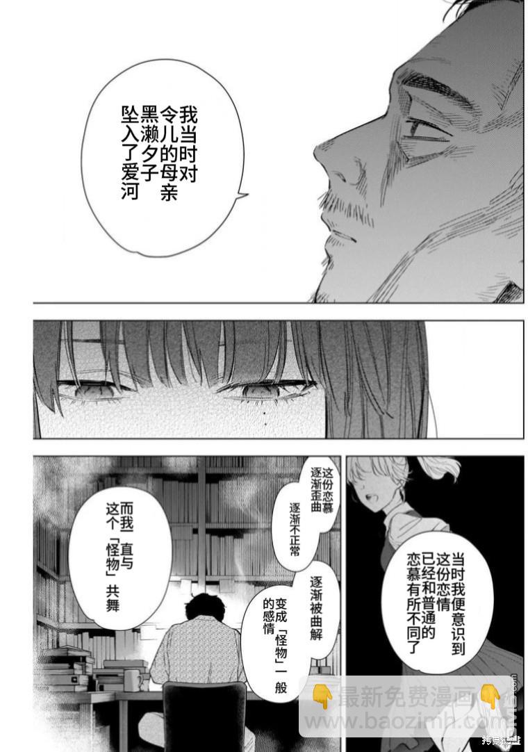 第147话6