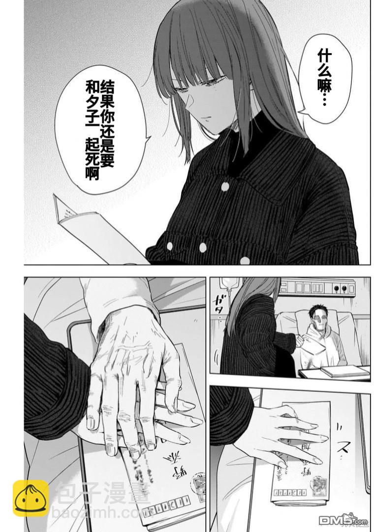 第147话9