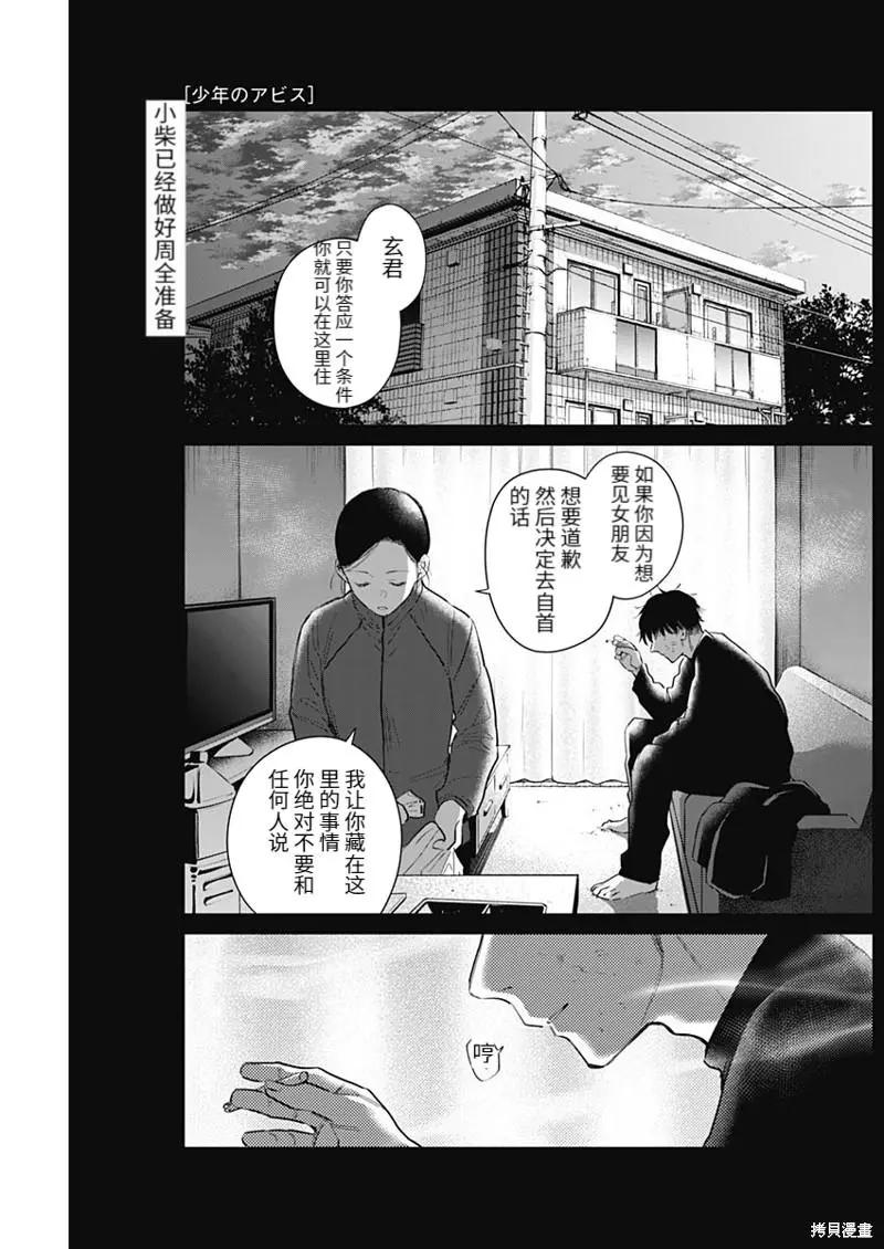 第110话0
