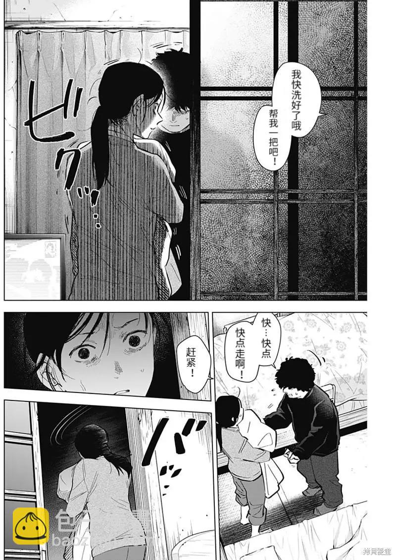 第110话15