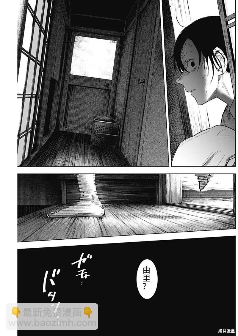 第110话16