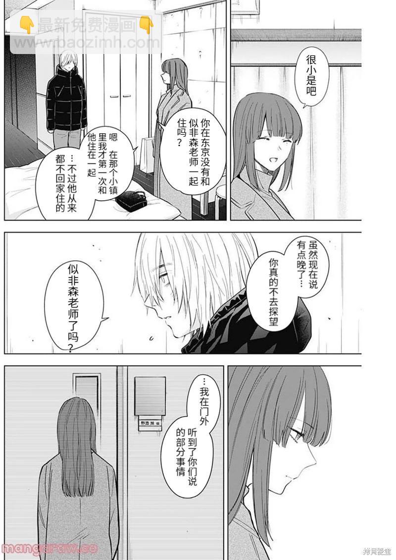 第113话1