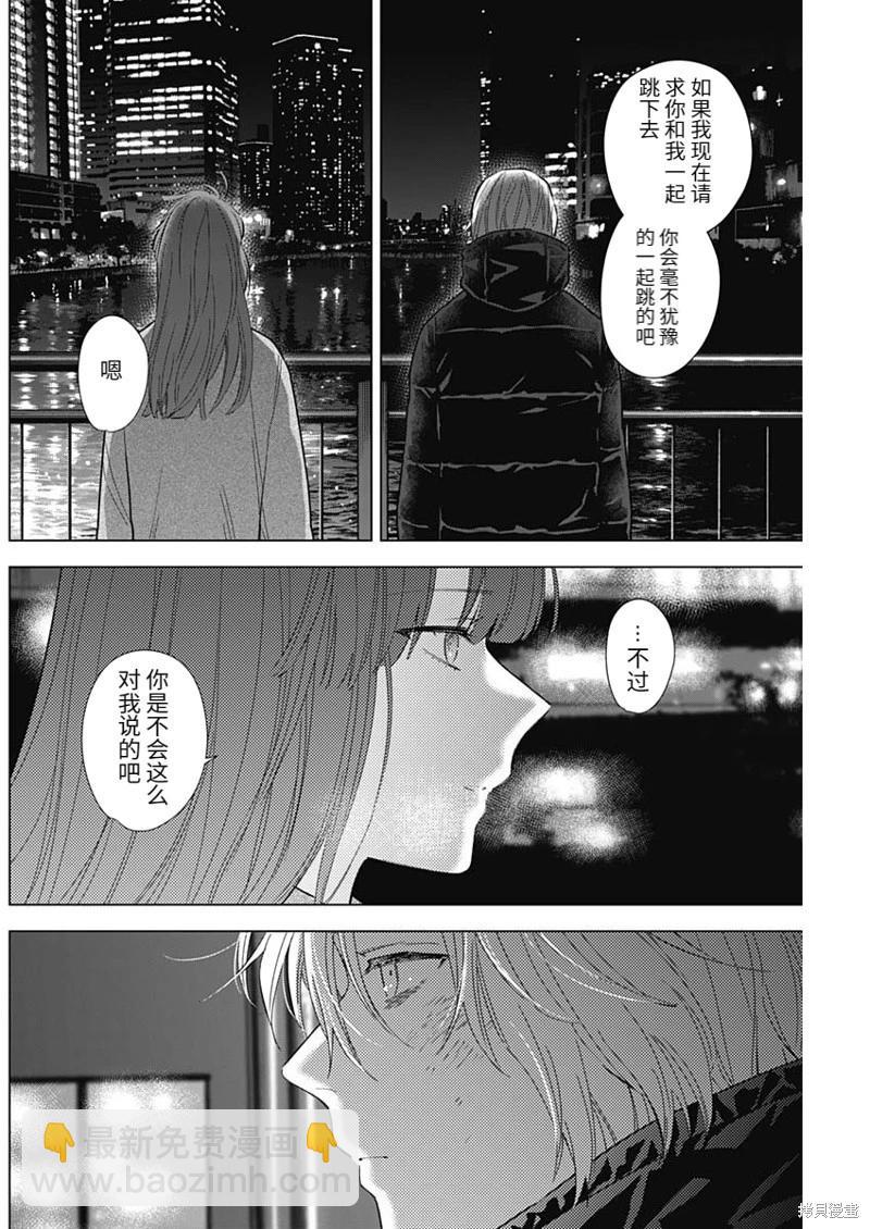 第113话10