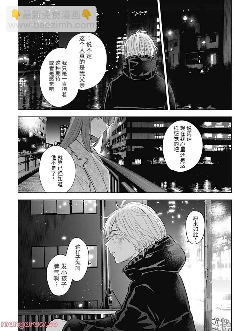 第113话13