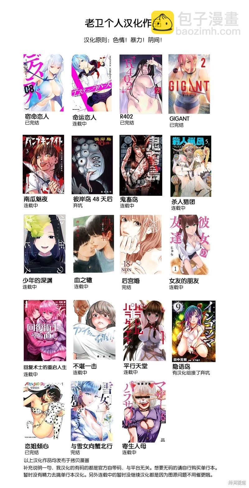 第113话17