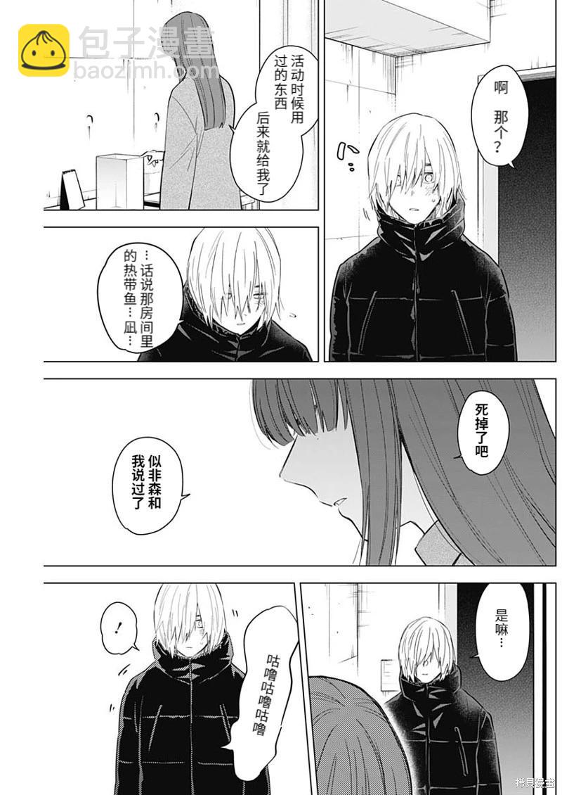 第113话4