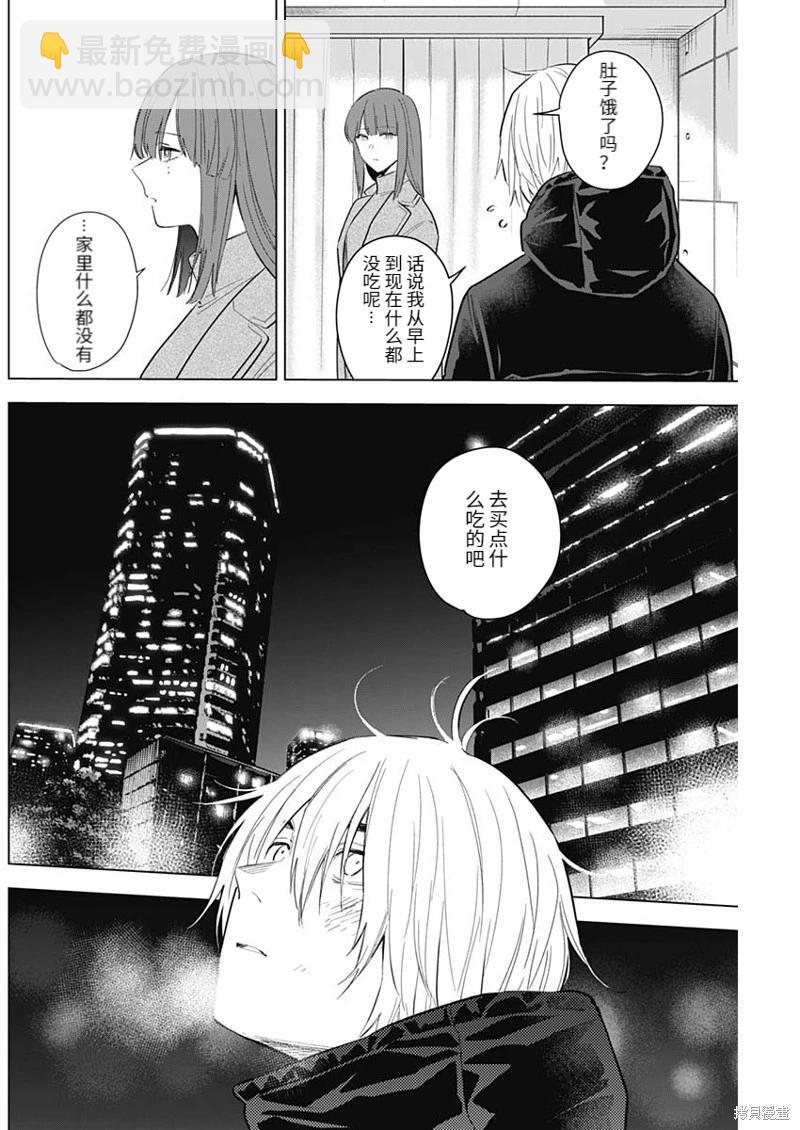第113话5