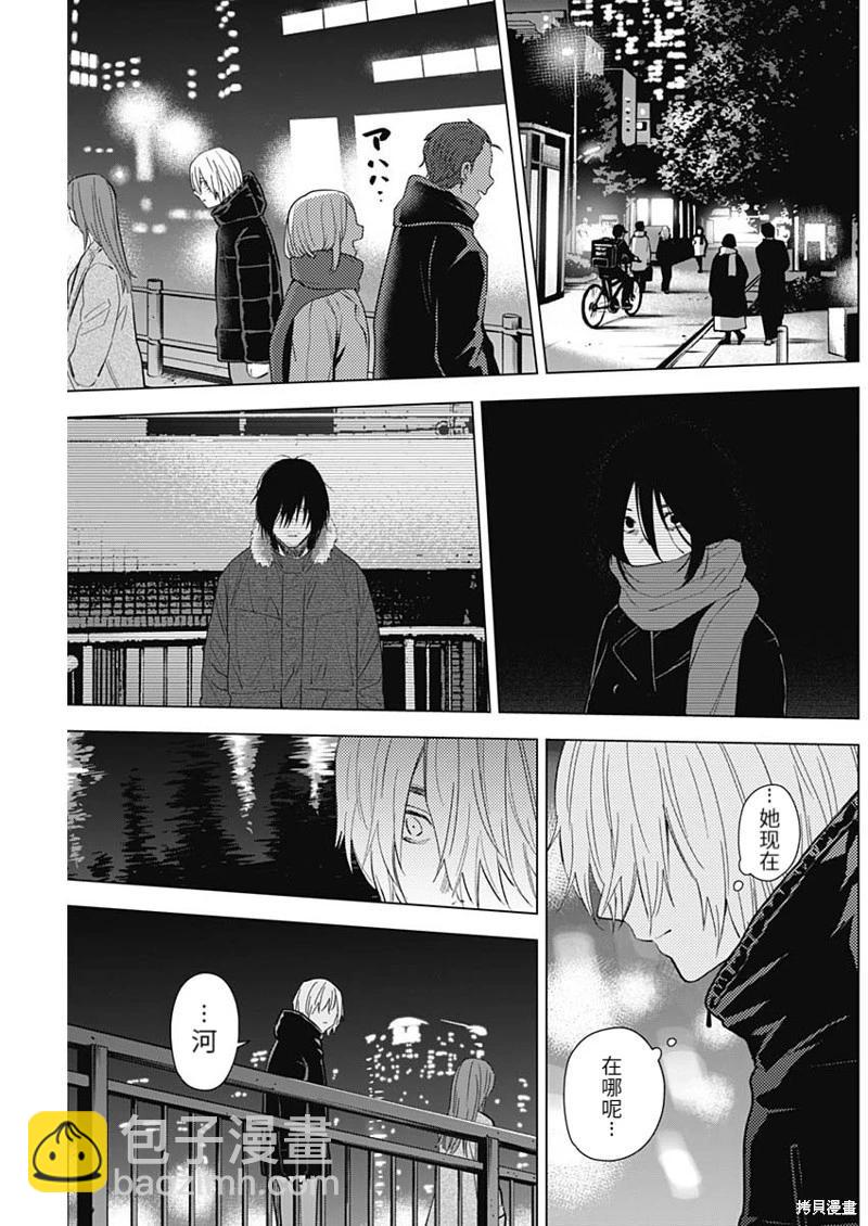 第113话6