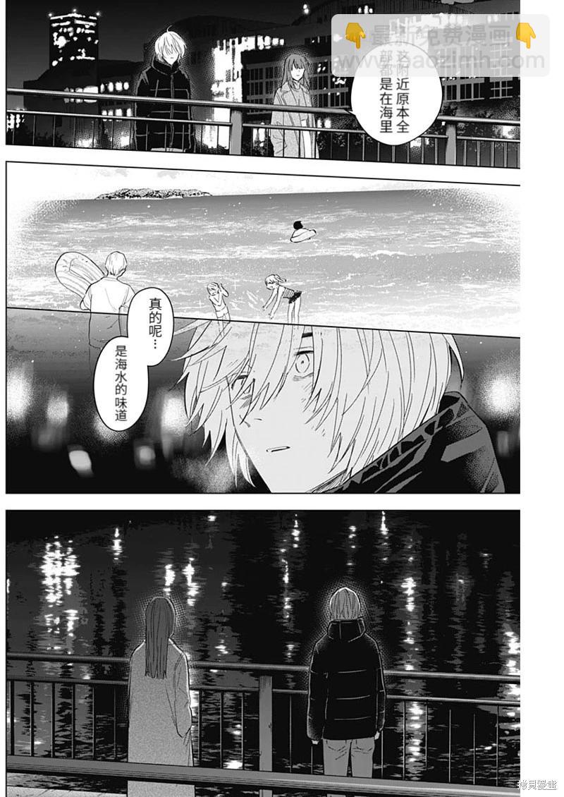 第113话8