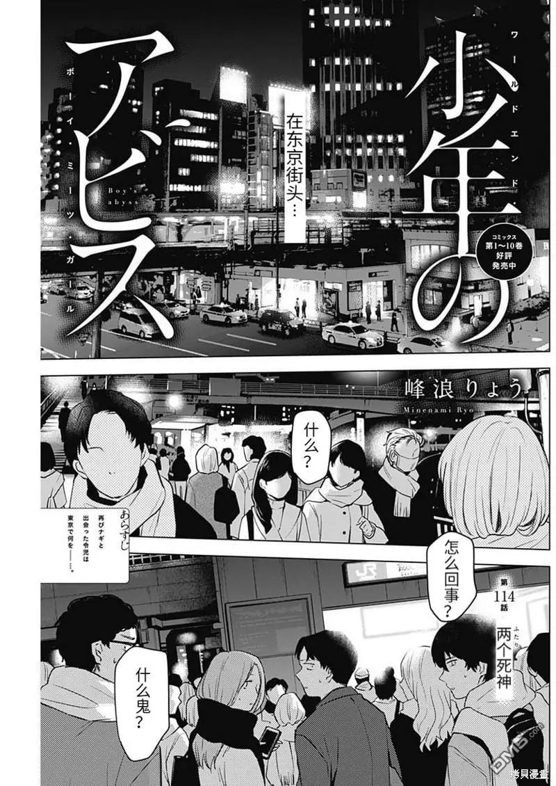 第114话0