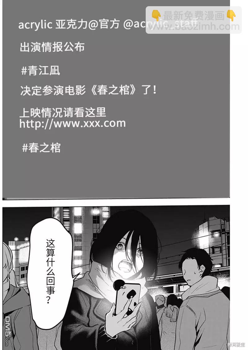 第114话1