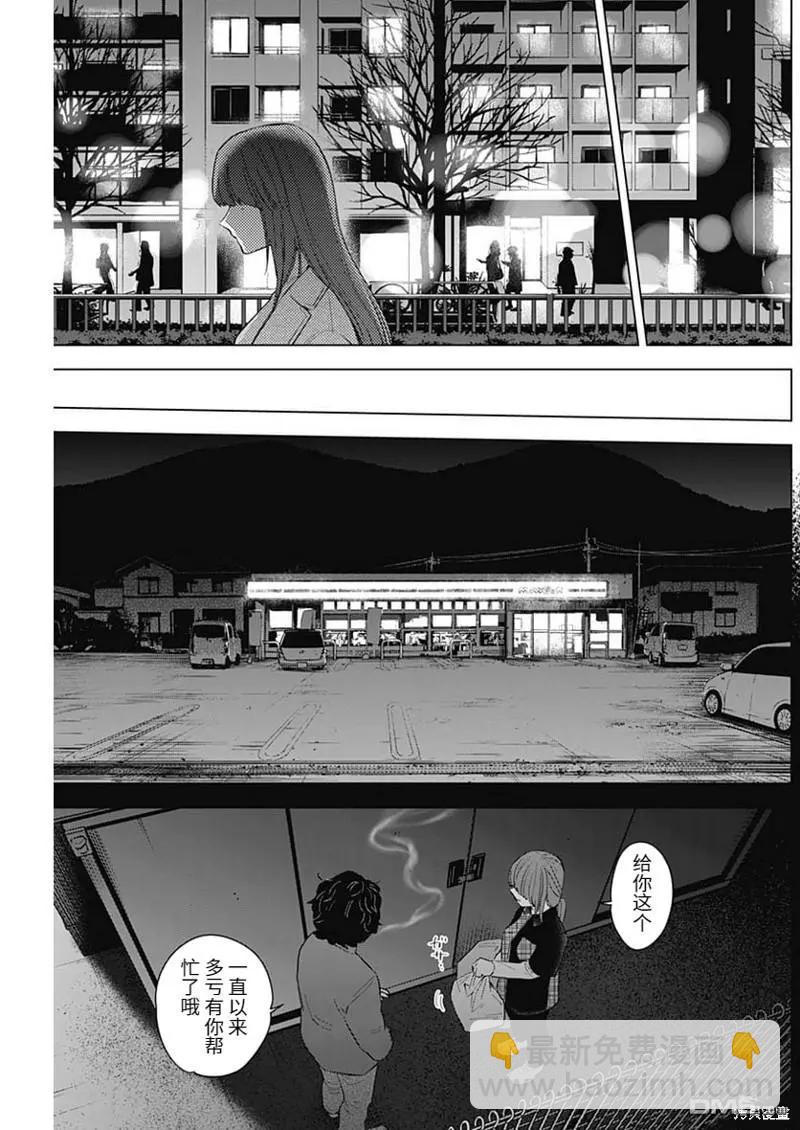 第114话10