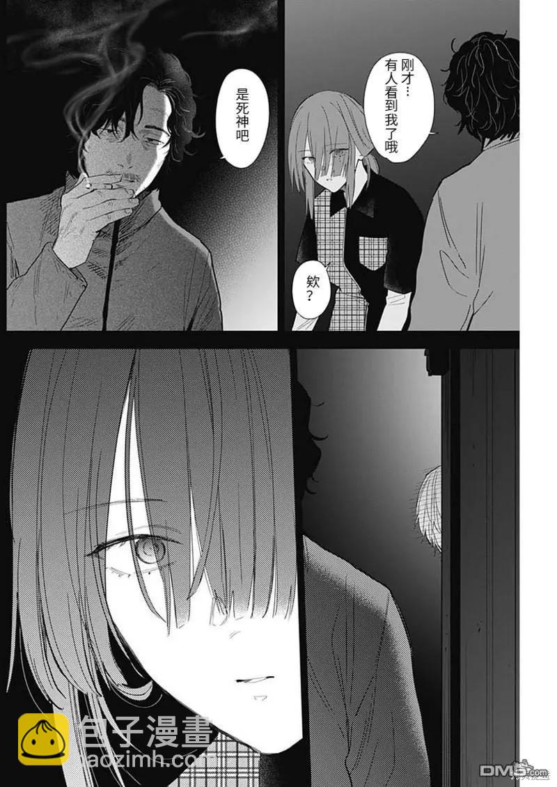 第114话11