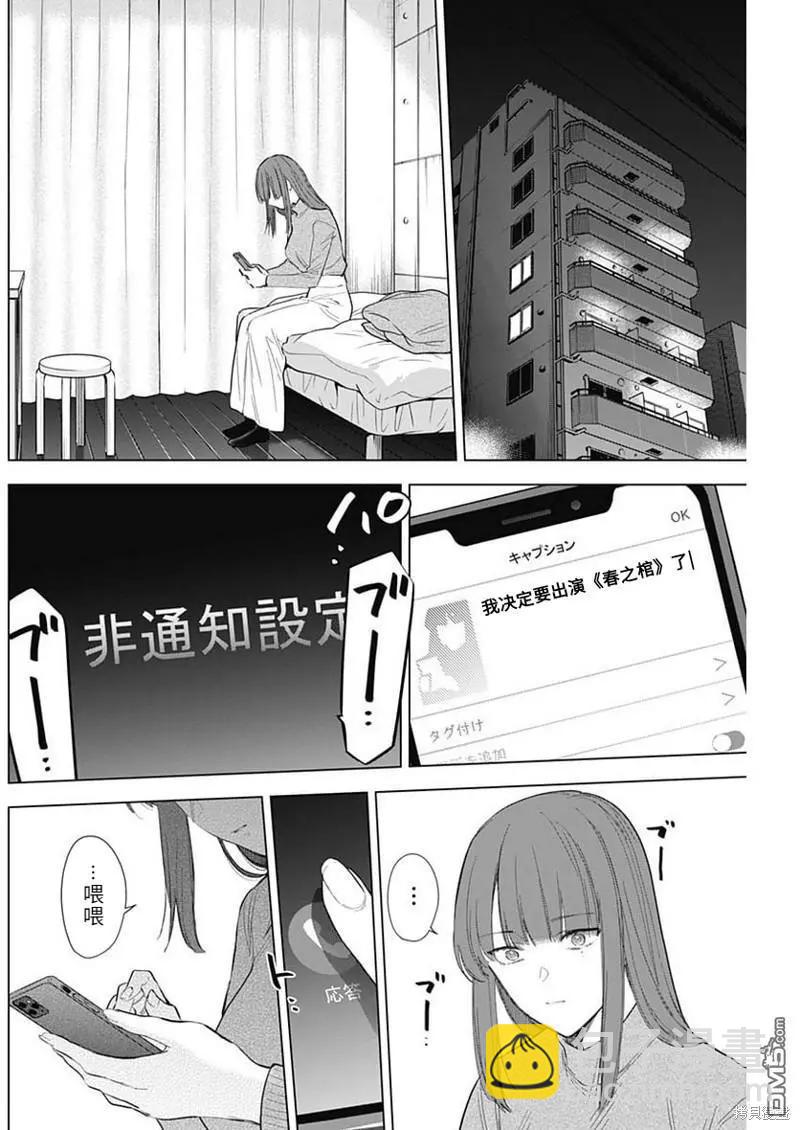 第114话13