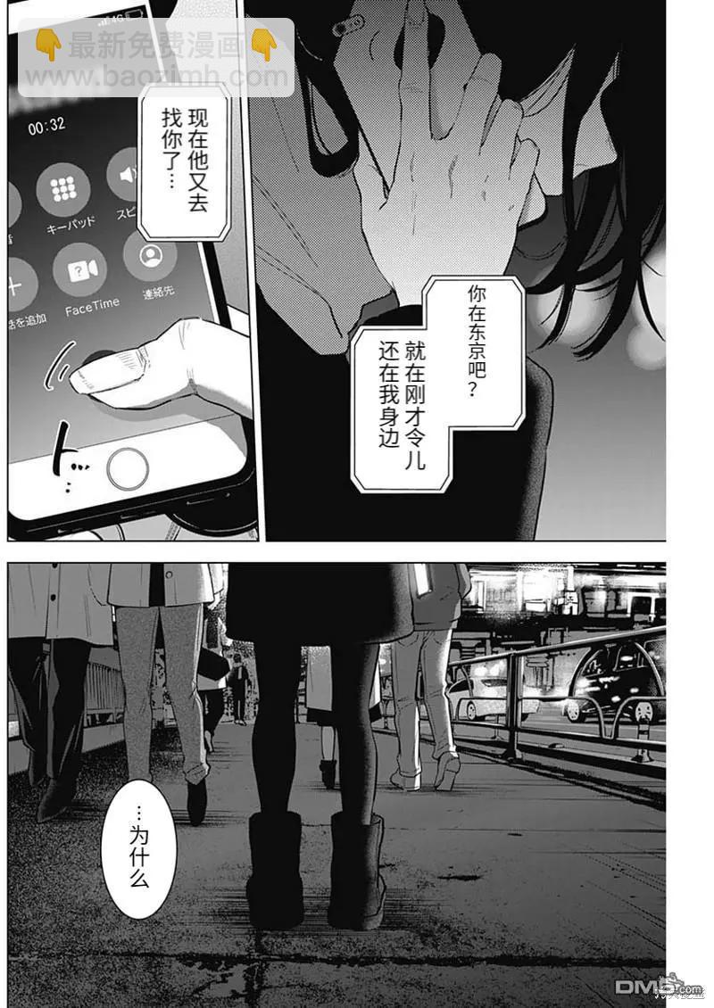 第114话15