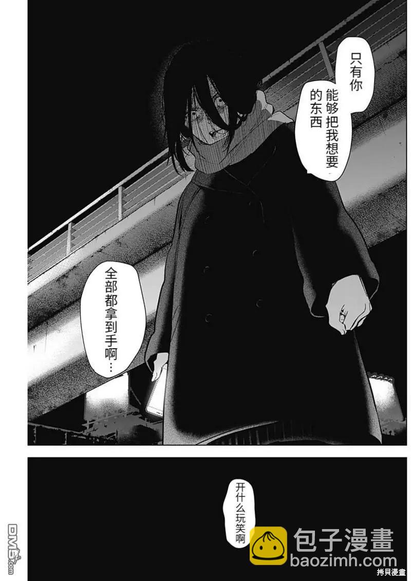 第114话16