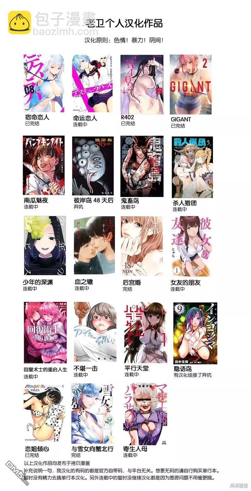 第114话18