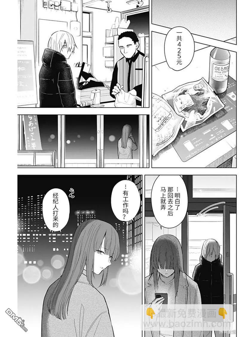 第114话2