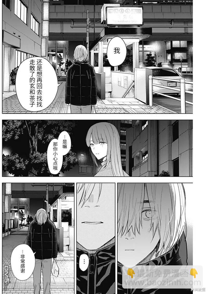 第114话5