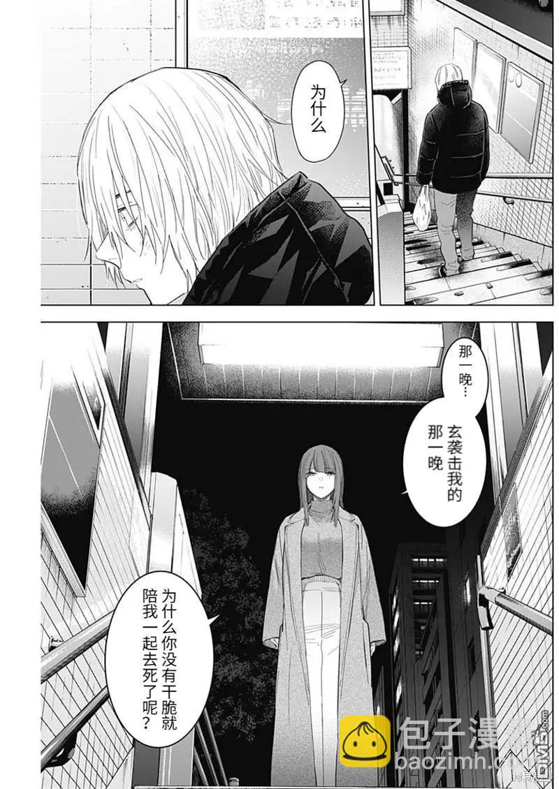 第114话6