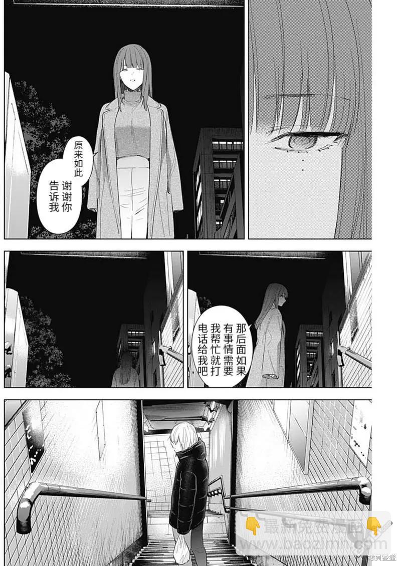 第114话9