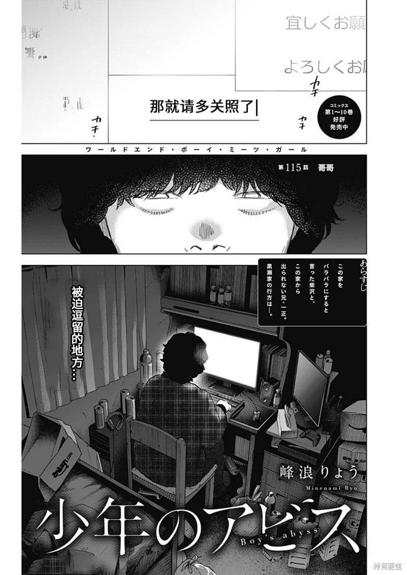 第115话0