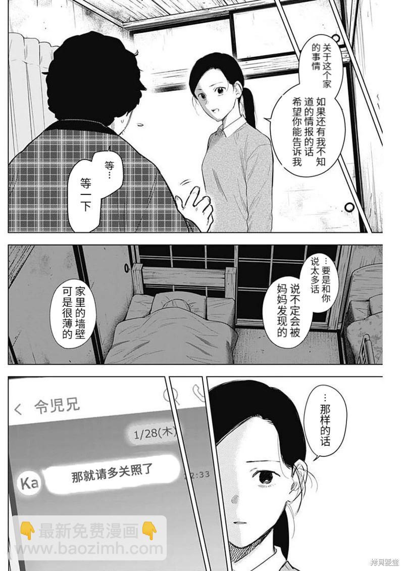 第115话1