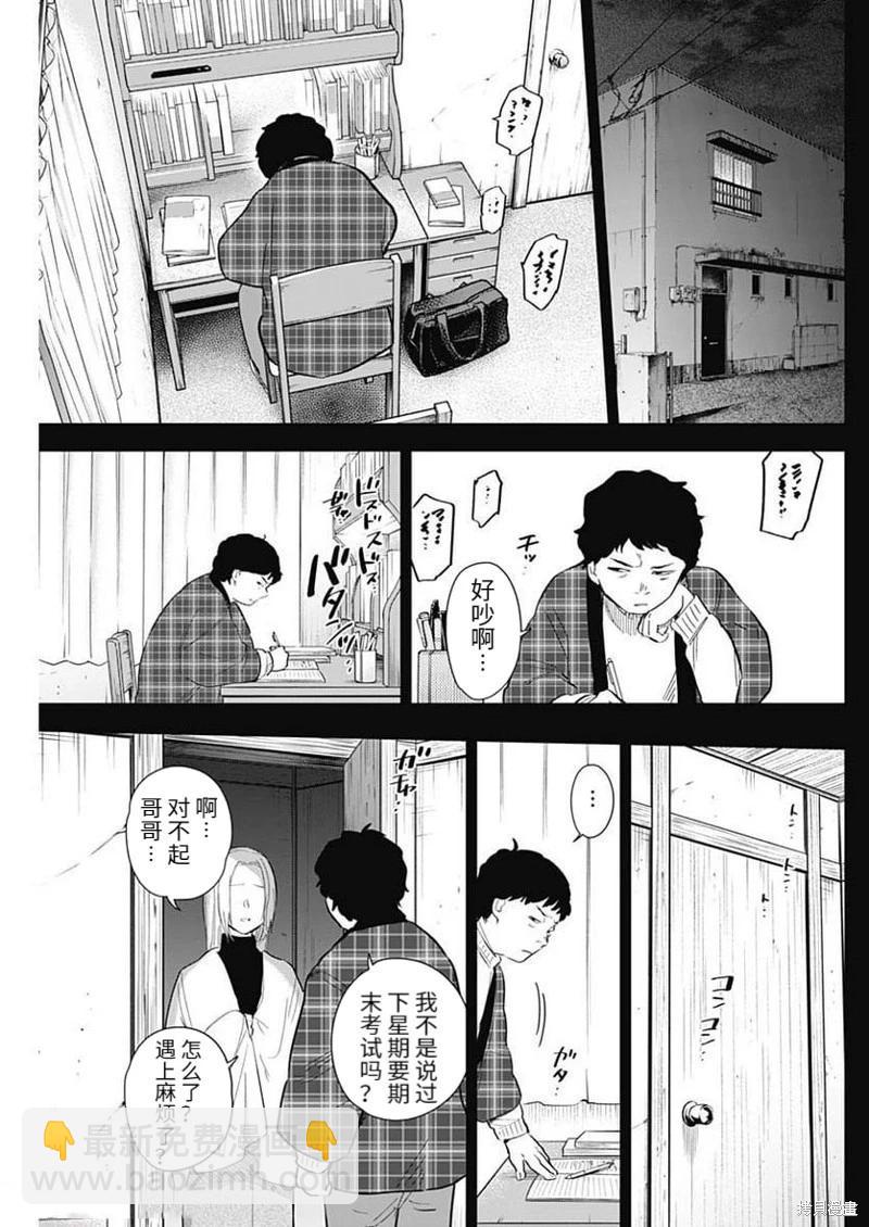 第115话12