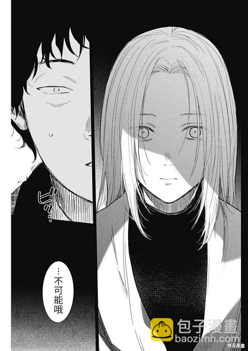 第115话14