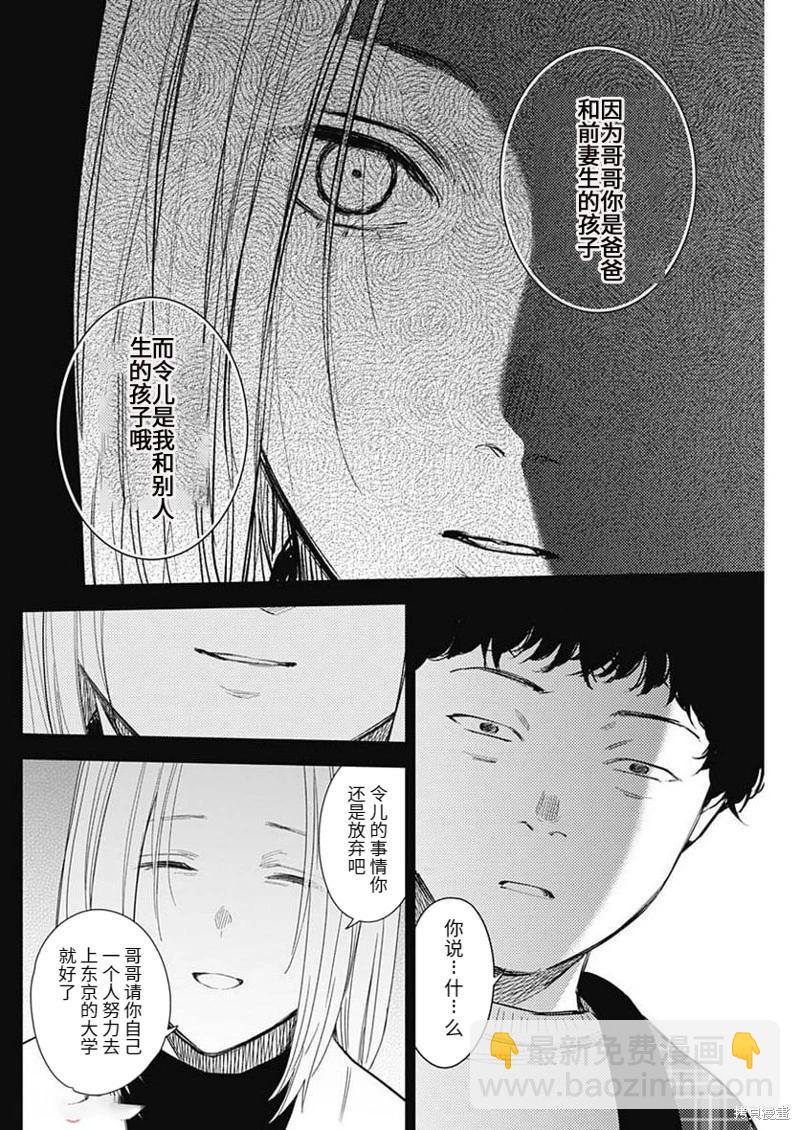 第115话15