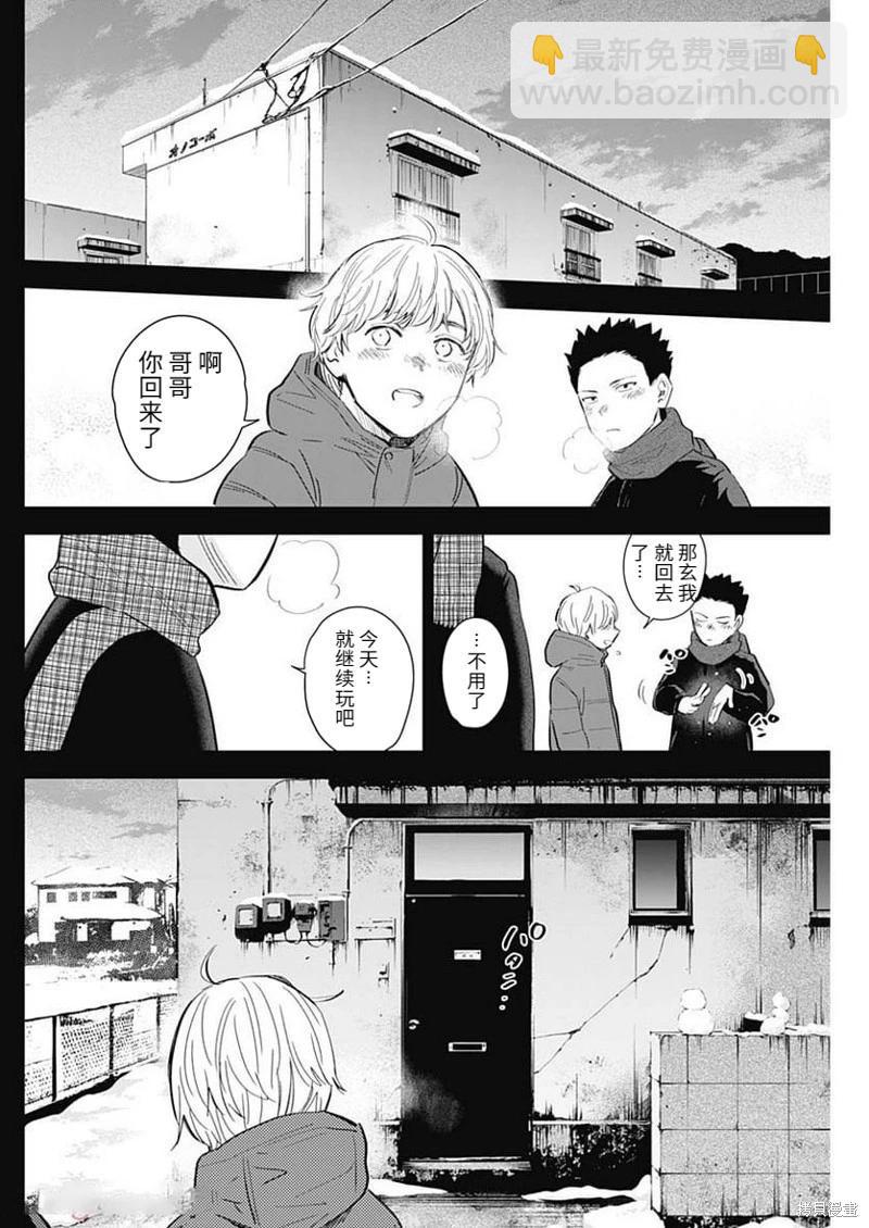 第115话17