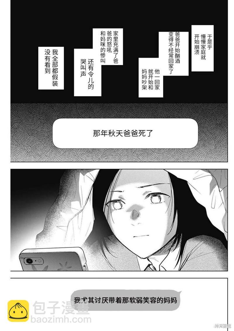 第115话18
