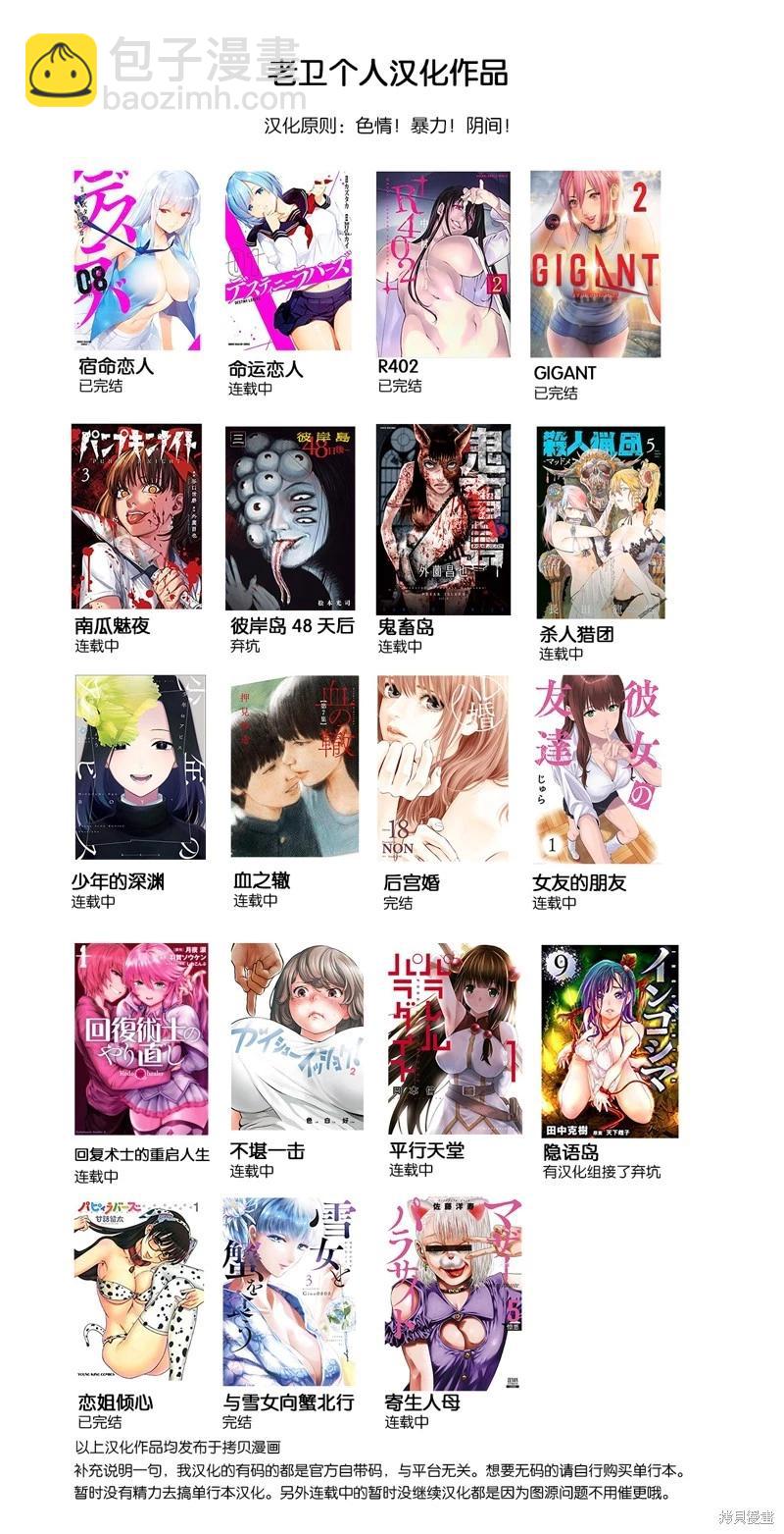 第115话20