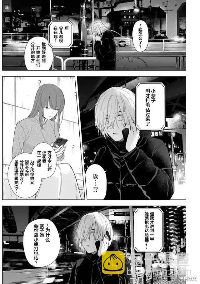 第116话1