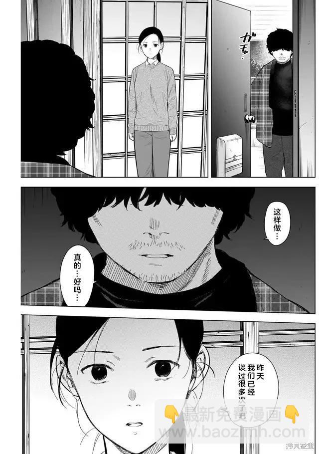 第116话10