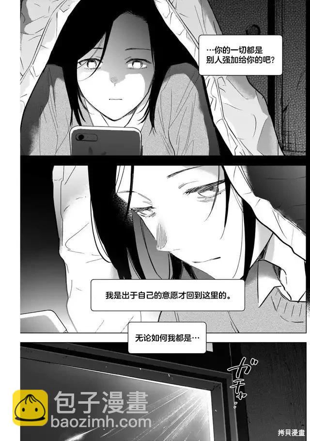 第116话14