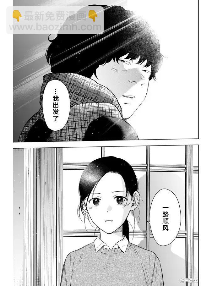 第116话16