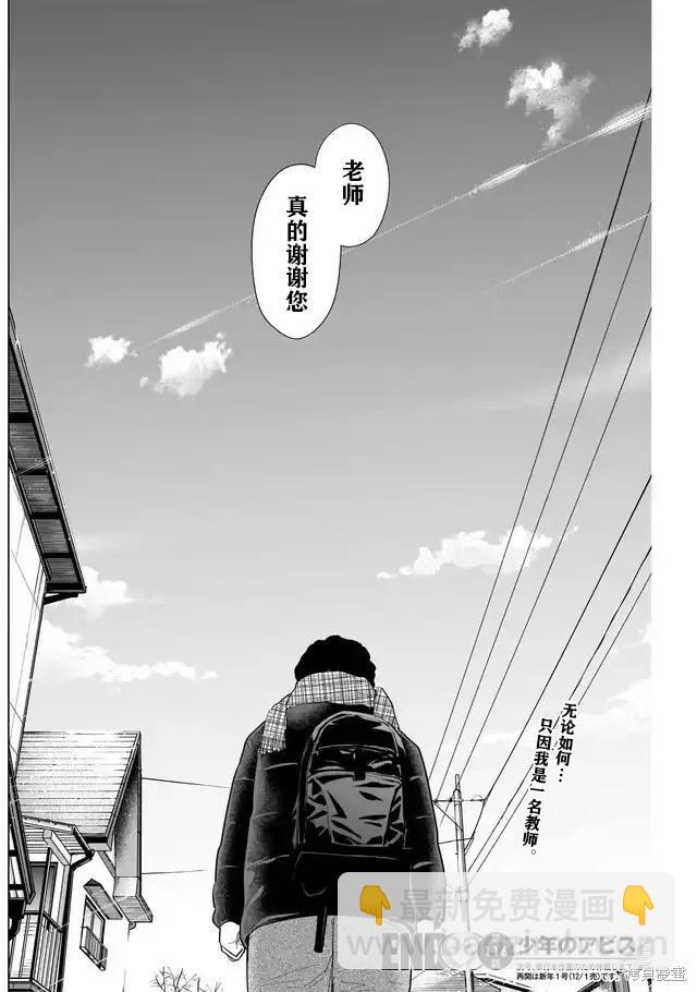 第116话17