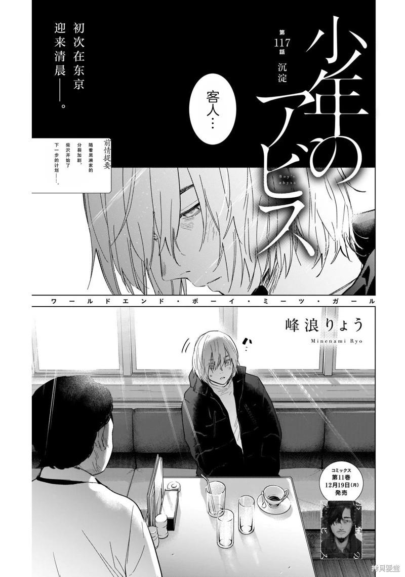 第117话0