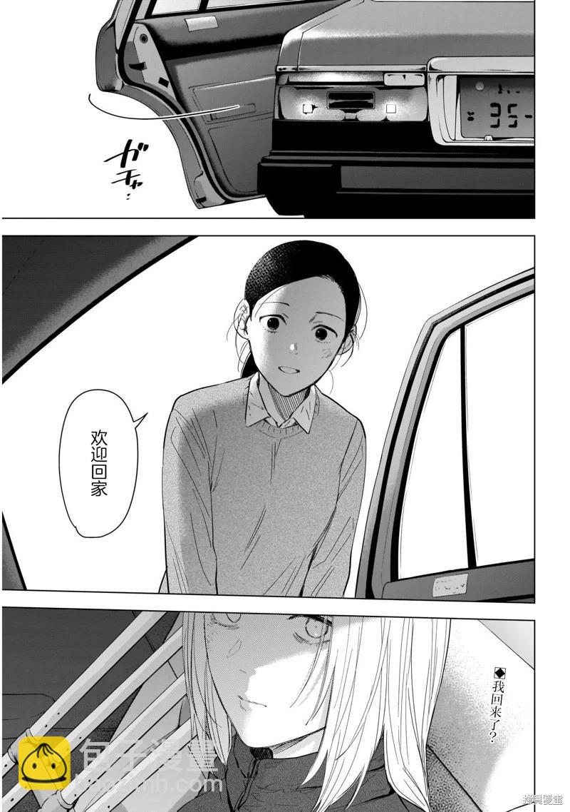 第118话1