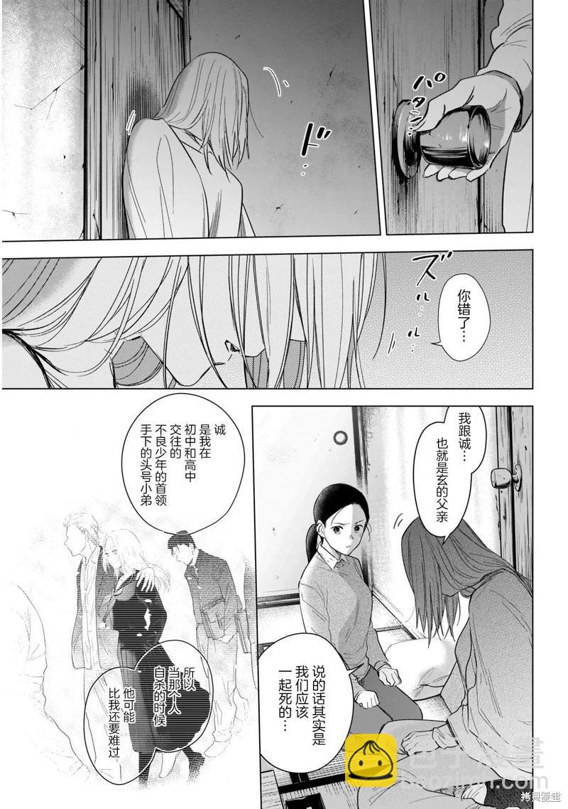 第118话11