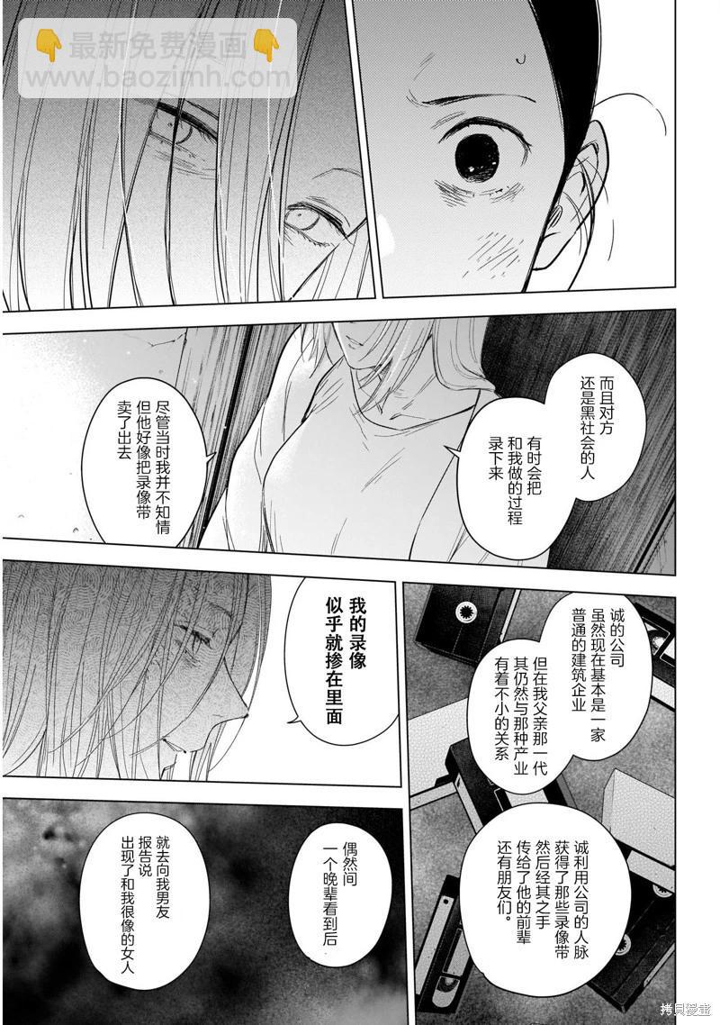 第118话13