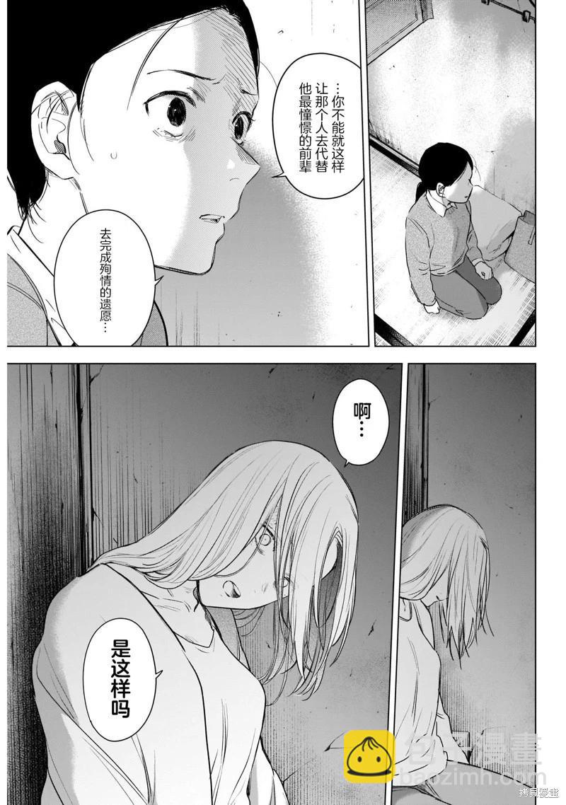 第118话17