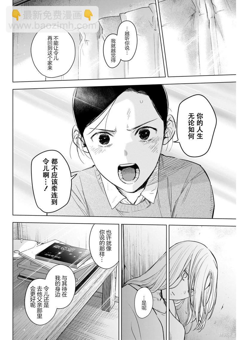 第118话18