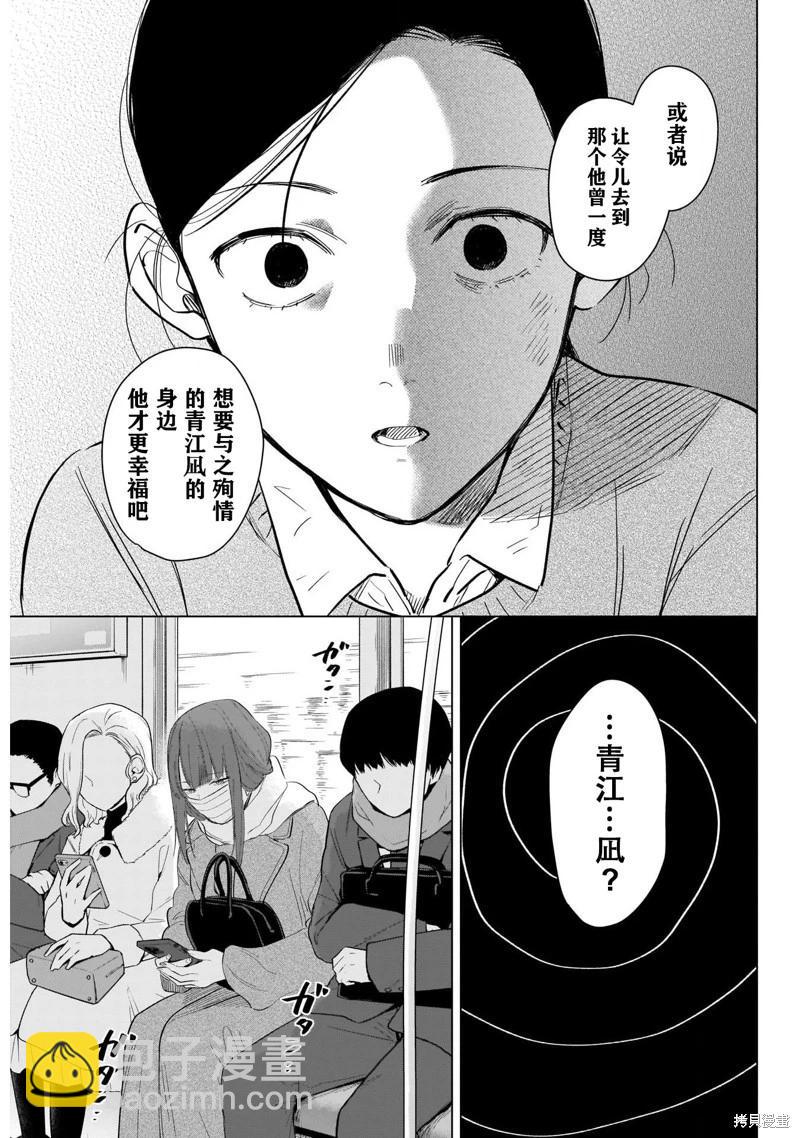 第118话19