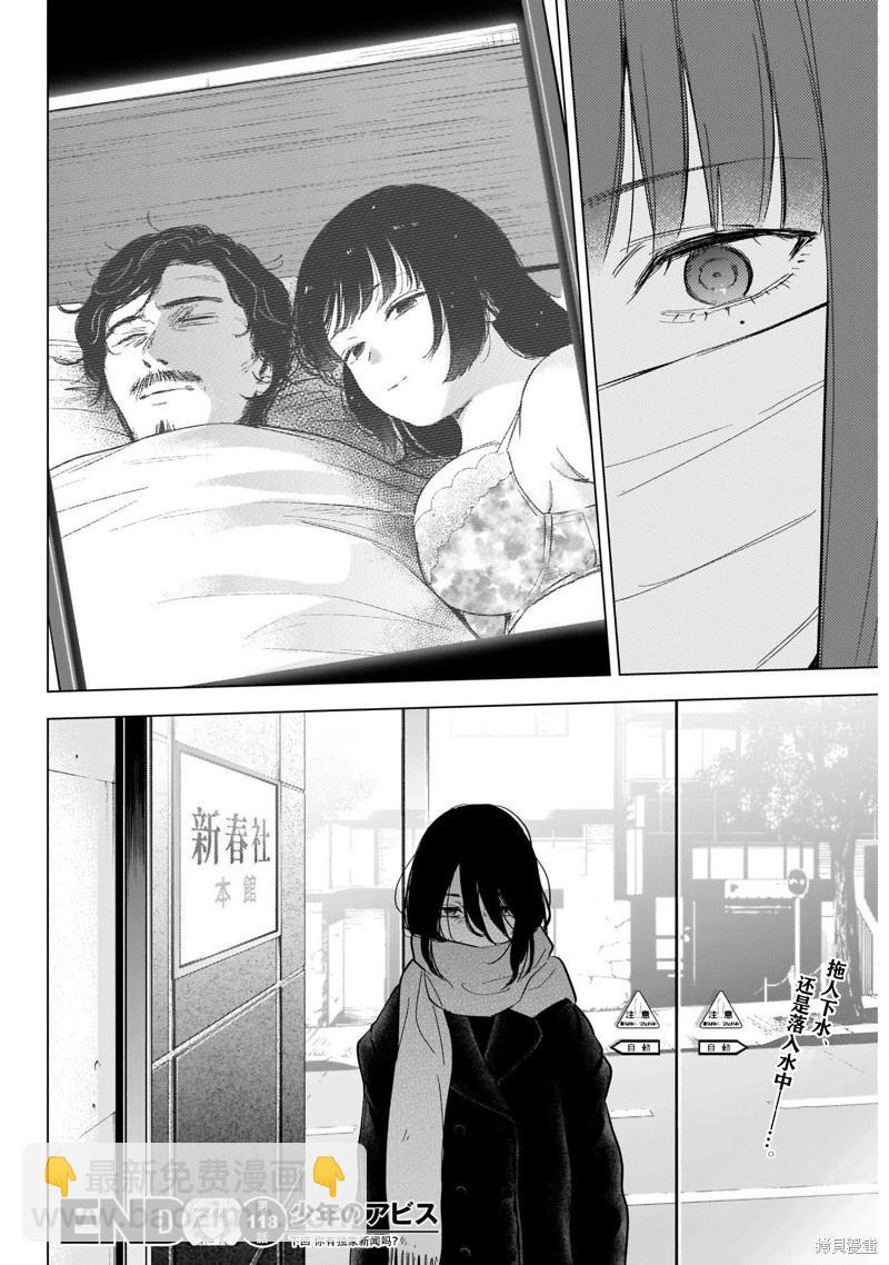 第118话20