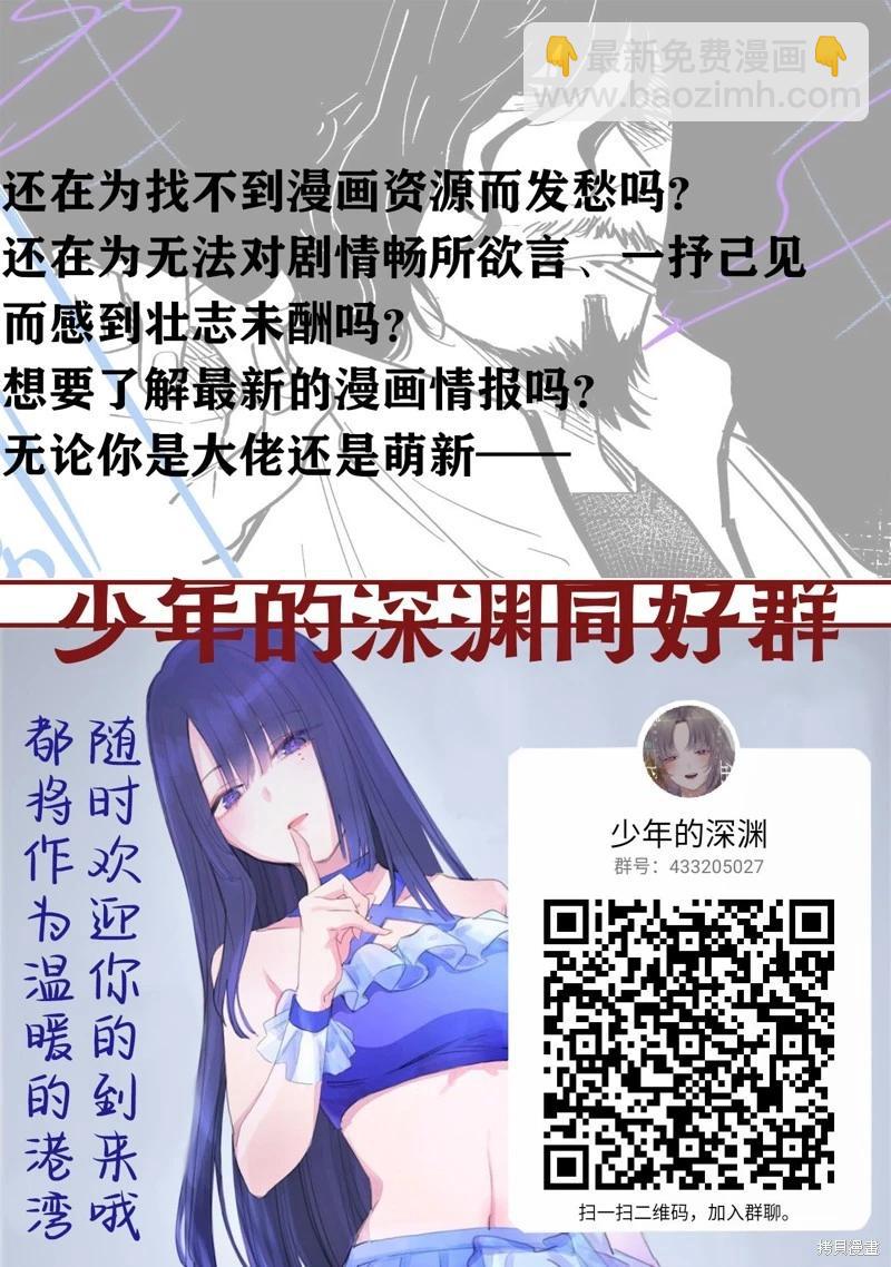 第118话22