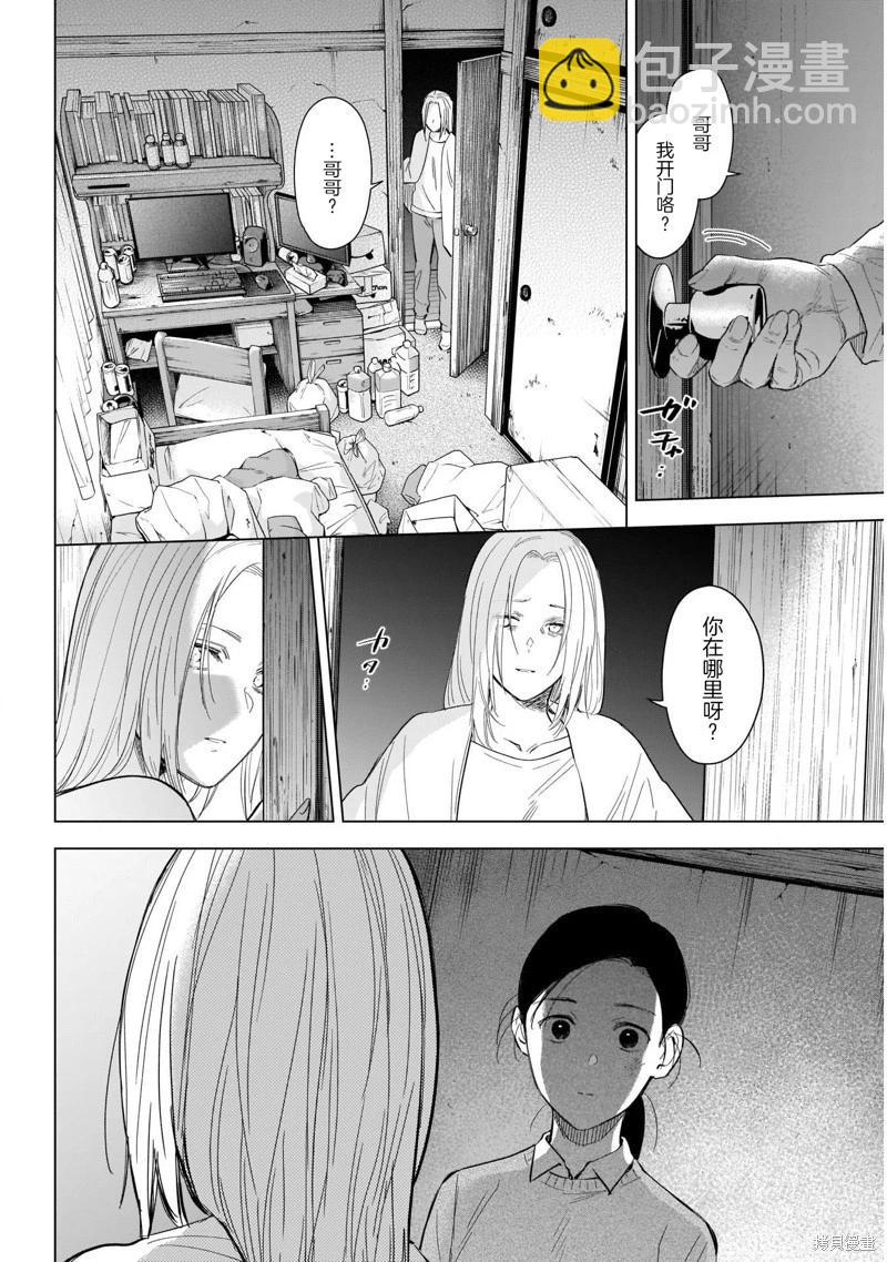 第118话4