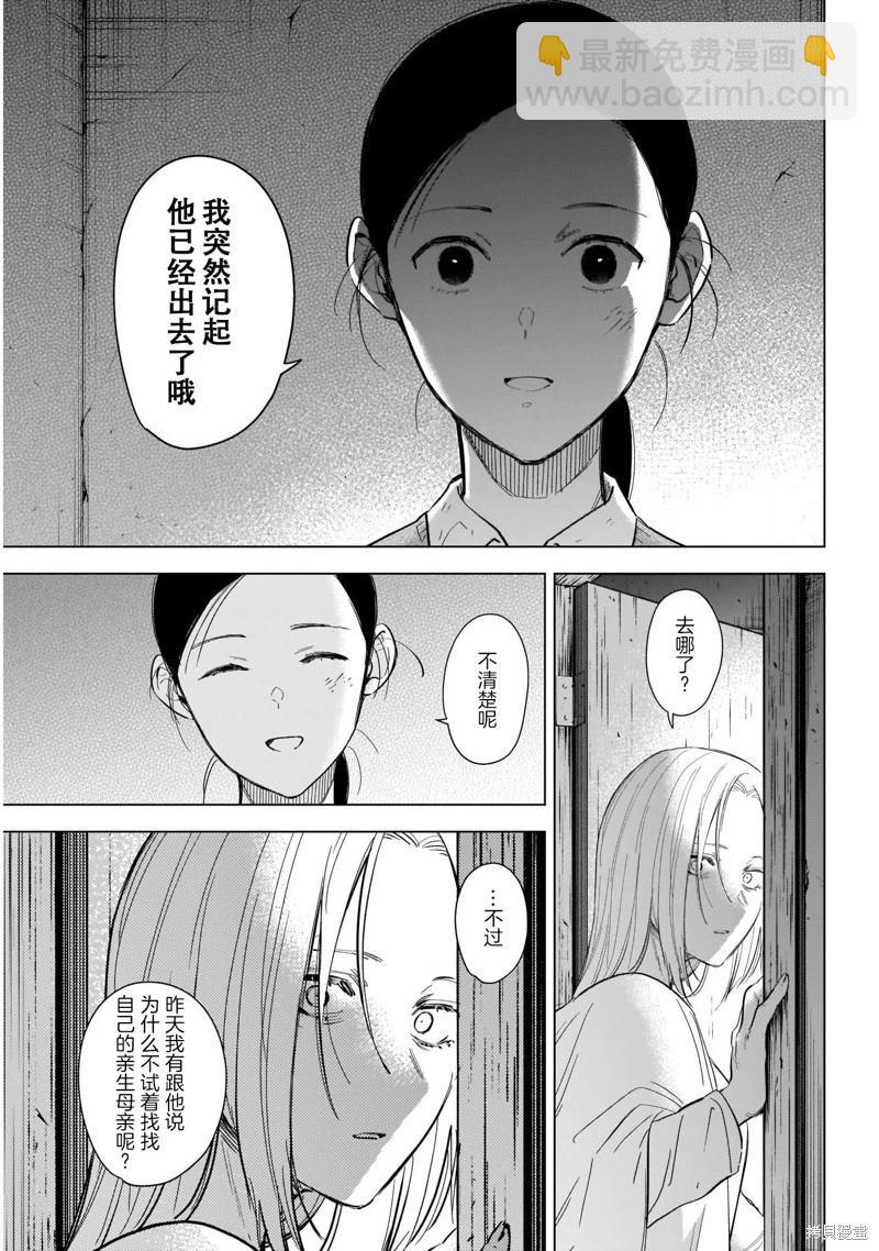 第118话5