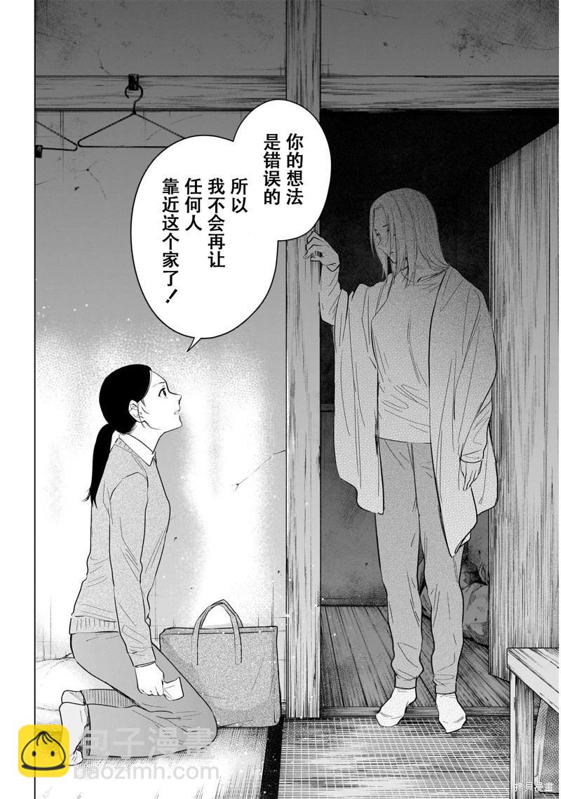 第118话8